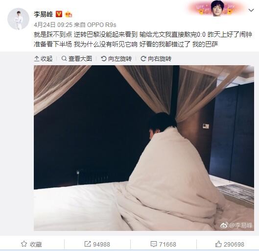 热血青春成就一代乐坛传奇热血少年包强角色海报热血少年演绎战斗浪漫物语热衷于示范各种跑戏的韩寒，更在简单的跑步中注入了;韩剧的灵魂，浮夸的慢动作配上深情的音乐，令人一下笑喷